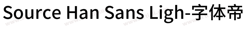 Source Han Sans Ligh字体转换